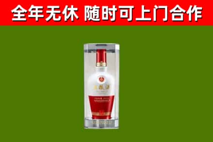 新和县烟酒回收五粮液酒.jpg