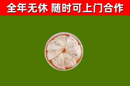 新和县回收燕窝