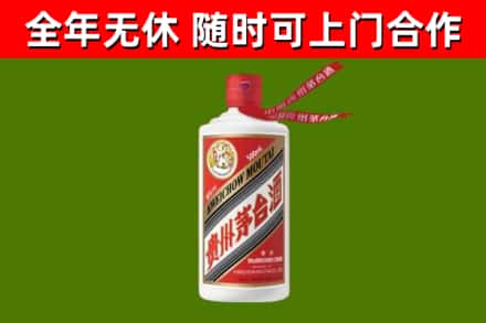 新和县烟酒回收飞天茅台酒.jpg