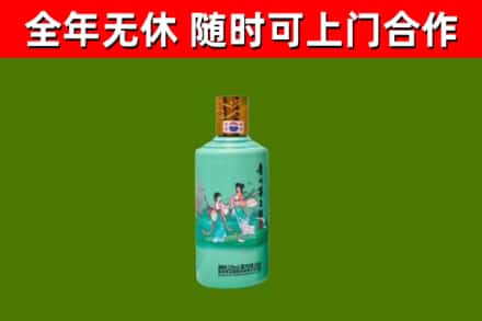 新和县烟酒回收24节气茅台酒.jpg