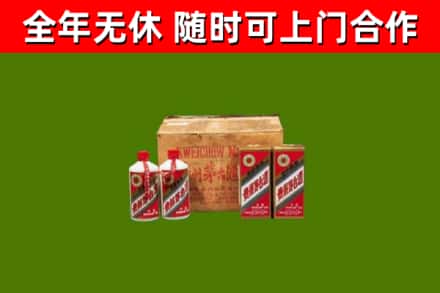 新和县烟酒回收80年代茅台酒.jpg