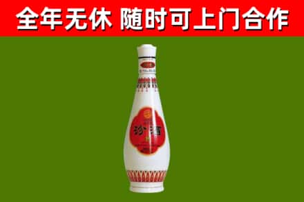 新和县烟酒回收瓷瓶汾酒.jpg