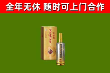 新和县烟酒回收百年泸州.jpg