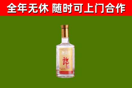 新和县回收郎酒