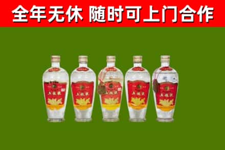 新和县回收老五粮液