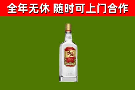 新和县回收尖庄酒