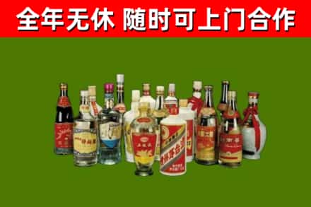 新和县烟酒回收老白酒.jpg