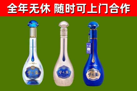 新和县回收梦之蓝