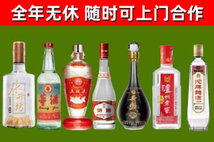 新和县烟酒回收名酒系列.jpg