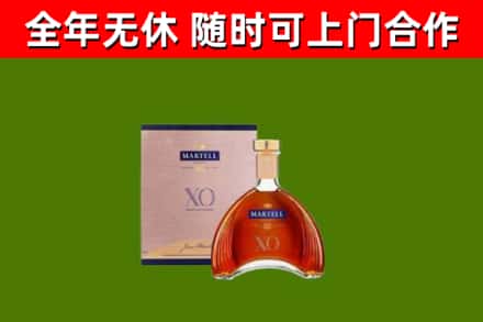 新和县烟酒回收马爹利洋酒.jpg
