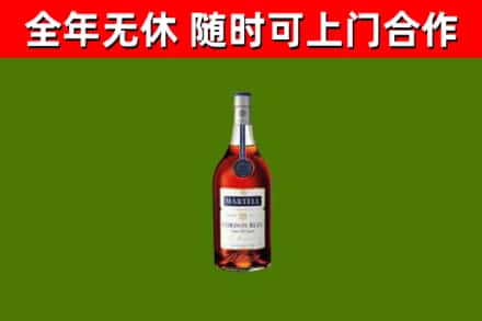 新和县回收蓝带洋酒